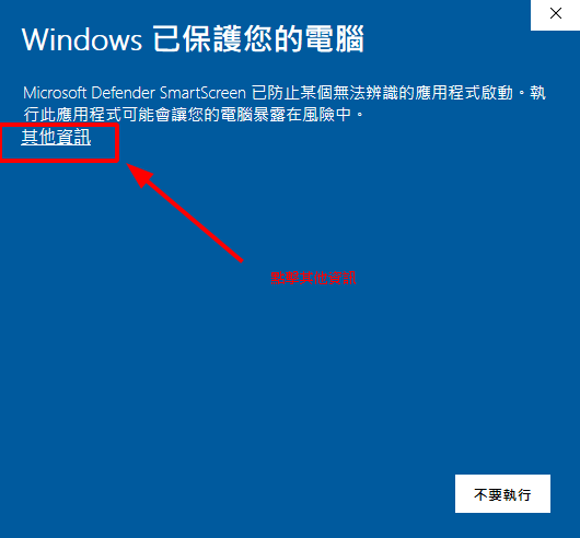 Windows代理翻墙客户端教程，Windows版SSR客户端、Windows版V2Ray客户端、Windows版Trojan客户端。普斯网络VPN