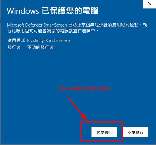 Windows代理翻墙客户端教程，Windows版SSR客户端、Windows版V2Ray客户端、Windows版Trojan客户端。普斯网络VPN